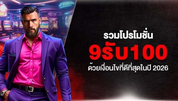 deposit 9 Promo 2026: Cukup Deposit 9, Dapat 100 Kredit Instan di Platform Game deposit 9 - ilustrasi berita Promo 2026: Cukup Deposit 9, Dapat 100 Kredit Instan di Platform Game